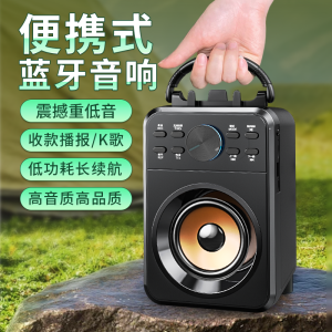 Portable Bluetooth Speaker SADA X104 Heavy Bass Stereo Outdoor Square Dance Large Volume Karaoke New 2024 Model