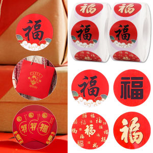 500Pcs/Roll Chinese New Year Fu CNY Stickers Spring Festival Stickers for Party Gift Scrapbooking Seals Diameter 2.5 cm