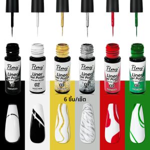 ชุดทำเล็บเจล พร้อมปากกาเจลสำหรับตกแต่งเล็บ ชุดทำเล็บเจลสำหรับออกแบบเล็บ สีเจลสำหรับทาเล็บ 6 สี ดำ ขาว เจลทาเล็บ