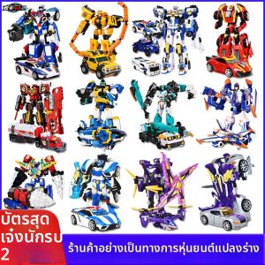 SIYOUKA | Transformable Mecha Robot Toy