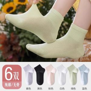 Hengyuanxiang Ladies ฤดูร้อน บาง ผ้าฝ้าย ถุงเท้ากีฬา ถุงเท้าถึงกลางน่อง ไม่มีข้อมือต้านเชื้อแบคทีเรีย ระบายอากาศได้ดี สีขาว ถุงเท้ายาวสําหรับผู้หญิง