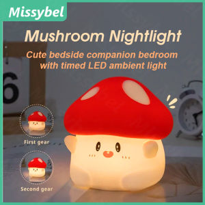 New Mushroom Night Light Silicone LED Patting Light C-shaped Charging Bedroom Bedhead Cute Companion Sleep Timer LED Atmosphere Light Childrens Gift