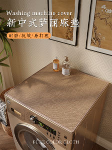 Vải Che Máy Giặt Tủ Lạnh Kiểu Trung Quốc Chống Bụi Che Nút Vải Chống Thấm Nước Che Lò Vi Sóng Tủ Lạnh Một Cửa Hai Cửa