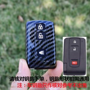 กระเป๋าใส่กุญแจรถยนต์ Toyota Prius Wishing X รุ่นเก่า ABS สำหรับการตกแต่งภายในรถ