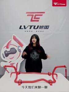 LVTU | Bộ Đệm Thanh Ổn Định Điều Chỉnh Được