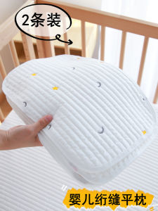 Newborn Baby Pillows Set of 2 Cotton Quilted Flat Pillows Anti-Vomiting Infant Cloud Pillowcases for 0-12 Months Old Babies