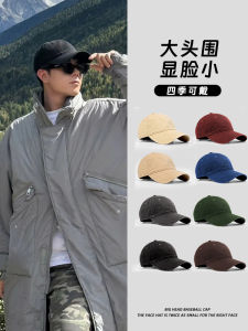 หมวกเบสบอลทรงปากเป็ดสำหรับผู้ชายและผู้หญิง หมวกฤดูร้อนสำหรับทุกเพศทุกวัย หมวกฤดูใบไม้ผลิแบบลำลอง หมวกฤดูใบไม้ร่วงสำหรับทุกเพศทุกวัย