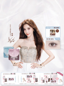 UIMO | Glueless Natural Simulation False Lashes