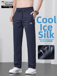 TUCANO | Quick-Dry Mesh Straight Leg Stretch Pants