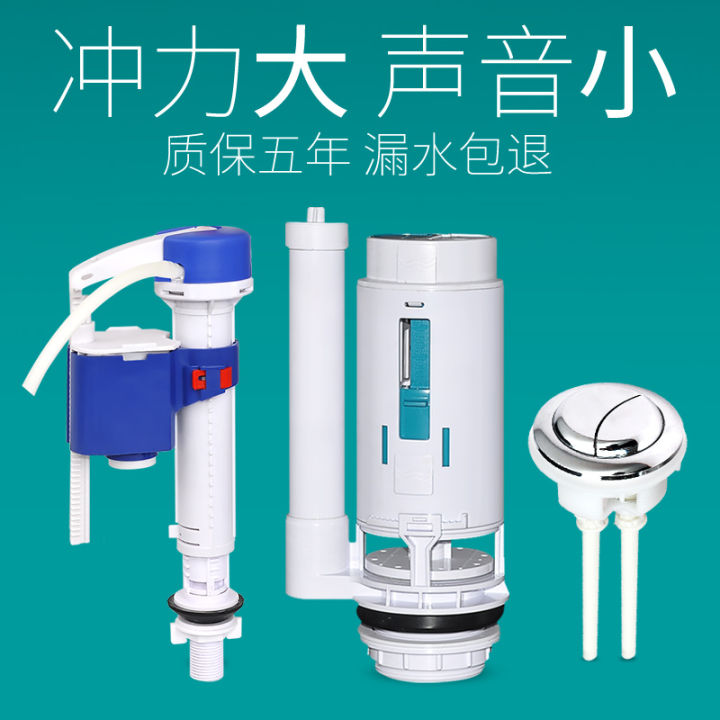 Gister OnePiece Toilet Water Tank Drain Valve Inlet Valve Water Supply