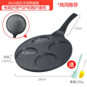 กระทะทอดไข่ก้นแบนเจ็ดรูพิเศษกระทะแพนเค้กไม่ติดกระทะอลูมิเนียมเกรดเชิงพาณิชย์สำหรับเตาแก๊สและเตาแม่เหล็กไฟฟ้า