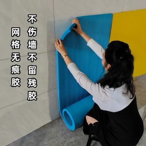 Basketball Hall Wall Sticker Anti-Collision Soft Bag Does Not Hurt the Wall Pillar Kindergarten Large Area Wall Circumference Protection Cotton Bumper Strip Seamless