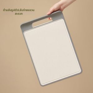 DIHUANTUO | Đồ Cắt Bảng Phân Loại Thực Phẩm Hai Mặt Nhựa