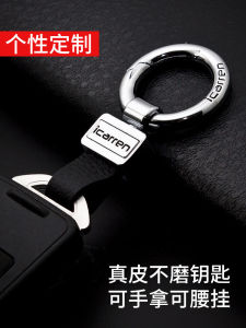 High-End Leather Car Keychains for Men And Women with Engraving round Ring Suitable for Audi Volkswagen BMW Mercedes Honda