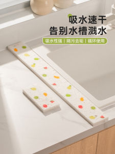 Kitchen Sink Table Top Hydrophilic Pad Splash-Proof Water Wash Basin Groove Edge Narrow Sponge Mat Bathroom Cellulose Sponge Cleaning Brush