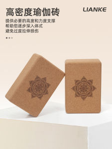 ทรายยูเกียร์ความหนาแน่นสูง ทนทานต่อแรงดัน อุปกรณ์ออกกำลังกาย ทรายยูเกียร์ ที่รองเท้าโยคะ อุปกรณ์ออกกำลังกาย อุปกรณ์โยคะ