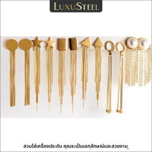 Luxusteel ต่างหูโซ่ยาวพู่ผู้หญิงสีทองสแตนเลสต่างหูรูปหยดน้ำ MODE Korea เครื่องประดับปาร์ตี้ขายส่ง