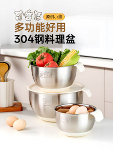 Onlycook ถ้วยผสมแป้งแบบผสมผง 304 สแตนเลส พร้อมฝาครอบแบบแม่และเด็ก ถ้วยผสมไข่แบบมีช่องระบายอากาศ ถ้วยผสมผง