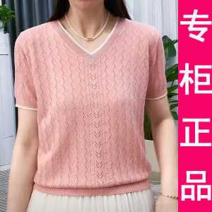 Loose Ice Silk Short Sleeve T-Shirt Womens Summer Fashion Youthful Hollow out Versatile Top V-neck Breathable Casual Wear