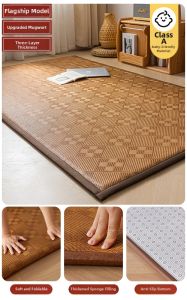 Nanjiren | Cool Student Suitable Bamboo and Ice Silk Mat