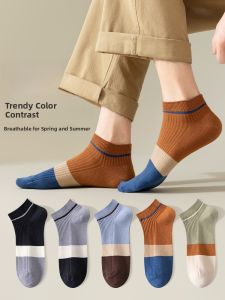 JINGCHI | Mens Invisible Sport Socks Thin Cotton Anti-Odor Sweat Absorbent Boat Socks Color Block Summer Socks Casual Breathable Footwear