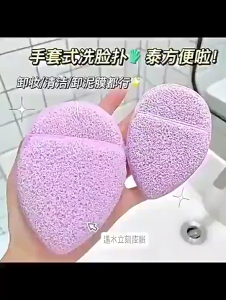 Hộp 3 Miếng Mút Bọt Biển Rửa Mặt Siêu Mềm - Miếng Bọt Biển Rửa Mặt Lưới Tổ Ong Loại Bỏ Bụi Bẩn