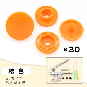 Resin Four-Button Snaps Childrens Shoe Magic Tape Replacement Accessories No Sew Invisible Buckle Tool DIY Sewing Parts
