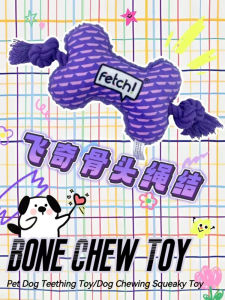 Fechi Dog Plush Toy Chew Resistant Knot Rope Teeth Grinding BB Sound Dog Bone Boredom Buster Companion Comforting Pet Supplies