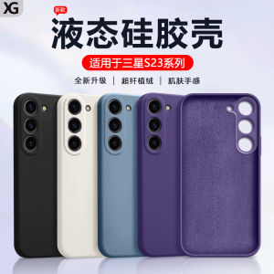 Drop-Resistant Soft Case & Samsung S23 Phone Case: A Comprehensive Guide