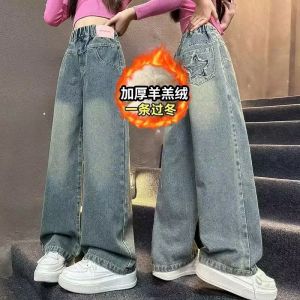 Girls High Waist Embroidered Star Wide Leg Jeans Spring Autumn Straight Cut Trousers for Junior High School Students