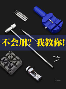 Dụng Cụ Sửa Đồng Hồ Tháo Đồng Hồ Đeo Tay Dụng Cụ Tháo Đồng Hồ Dây Đồng Hồ Kim Loại Dụng Cụ Tháo Đồng Hồ Thay Đổi Dây Đồng Hồ Quá Dài Bộ Dụng Cụ Rút Ngắn Giáo Hội