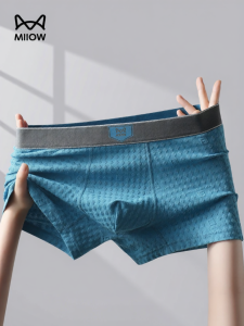 MiiOW | Men Youth Cotton Trunks