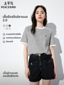 PEACEBIRD | Upgraded Casual Chic Loose Round Neck Color Block Knit T-Shirt