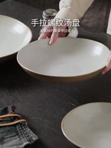 Handcrafted Textured Ceramic Dinner Plate