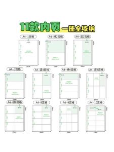 A4 Laser Tag Album Page Small Card Postcard Storage Album Instant Photo Album 3 Inch 4 Inch 5 Inch Idol Album Scrapbooking