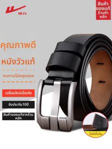 Warrior | Dây Nịt Da Thật Nam Không Lớp