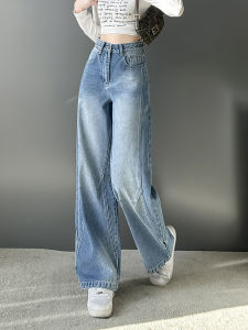 High Waist Loose Straight Leg Jeans Womens Banana Bend Knife Denim Pants Pear Body Shape Autumn Winter New Style Casual Cotton Polyester Blend