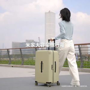 Xiaomi Mijia Large Capacity Suitcase Luggage 24 26 Inch Bag TSA Lock Lightweight Travel Boarding Case Travel Trolley 旅行箱