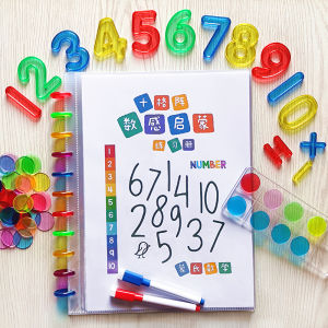 Training Number Sense Enlightenment Exercise Book Ten-Grid Mathematics Teaching Aids Digital Early Education My First Number Sense Game Book