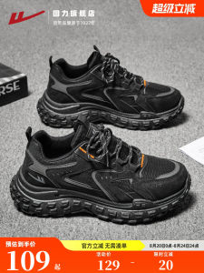 Mens Casual Running Shoes Breathable Soft Bottom Mesh Upgraded Version 2025 Autumn New Style Dad Shoes Trendy Rubber Sole