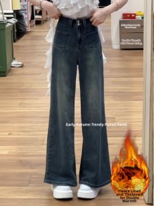 QIANCHANGNAAI | Thickened Warm Retro Loose Straight Fit High Waist Slimming Jeans Women Pants