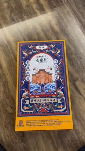 [2 Small Trial Packs] Jinglong Hao Da Hong Pao New Tea Oolong Tea with Rich Floral and Fruity Aroma