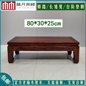 Solid Wood Short Bench 25 High Pedal Step Mat Pedal Shoe Changing Stool Sofa Footrest Bedside Pedal Bay Window Step
