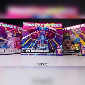AULDEY | Transformers Series G1 Optimus Prime and Nemesis Seeker Action Figure Set