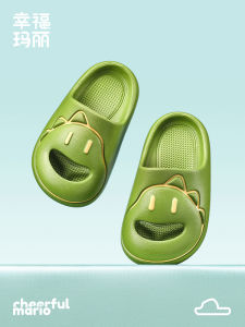 CheerfulMario | Home Bath Soft & Quiet Clog Slipper for Children