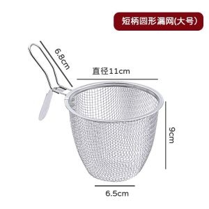Stainless Steel Fine Mesh Strainer for Hot Pot Home Use with Hook Noodle Skimmer Oil Fried Filter Basket Chinese Style Cooking Utensil