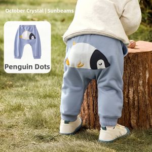 SHI YUE JIE JING | Breathable Anti-mosquito Baby Pants
