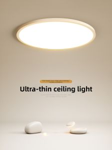 Ultra-thin All-spectrum Circular Ceiling Light
