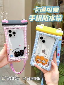 Transparent Waterproof Phone Bag for Swimming Diving Special for Beach And Snorkeling Touch Screen Compatible Mobile Phone Case