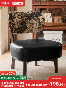 Solid Wood Lazy Sofa Chair Home Use Bedroom Living Room Balcony Comfortable Back Seat Single Person Couch Chair